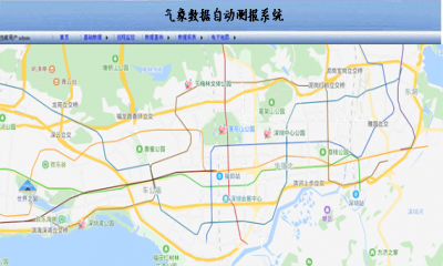 氣象數據自動測報系統